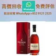 軒尼詩VSOP(3公升) 舊酒、洋酒、白酒、紅酒、威士忌whisky、軒尼詩 路易十三Louis XIII 長頸 藍帶，拉菲Lafite、武當、拉圖、瑪歌、帕圖斯、罗曼尼·康帝酒庄、柏翠酒庄，麥卡倫1