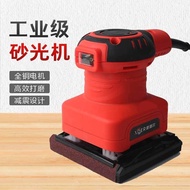 Sander Sander Sander Flat Putty Wall Sander Woodworking Small Polishing Machine Paint Furniture Deru