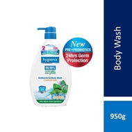 Hygienix Antibacterial Body Wash Complete Care Pre &amp; Probiotics (1000g)