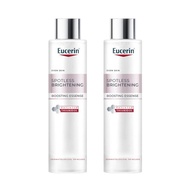 Eucerin Even Skin Spotless Brightening Boosting Essence 100ml นวัตกรรมขั้นกว่าของน้ำตบบูสต์ผิวใส EXP