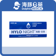 HYLO - NIGHT 乾眼用眼膏5g【香港行貨】【最佳使用日期:02/2028】