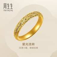 Chow Sang Sang 周生生 999 Gold Essence Geometric Ring for Women & Men (Size: 17, Diameter 18mm) 96525R 