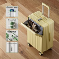 VCC | กระเป๋าเดินทางสำหรับผู้หญิง 26 นิ้ว