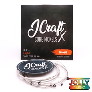 JCraft X Core Nickels Extra Light Electric Guitar Strings (WITH FREE EXTRA 1ST STRING)