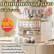 With Lipstick Compartment Cosmetic Storage Rack Box 3-Tier Shelf With Drawers Abs/PET Material