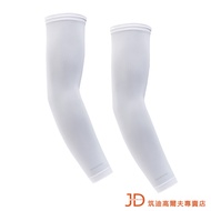 HUSTONY Golf Cooling Anti-UV Sleeve