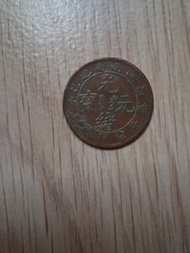 江南省乙己年造