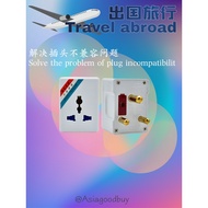 Multi-function socket adapter Big South Africa 15A socket travel adapter多功能插座转换器 大南非15A旅行转换插头