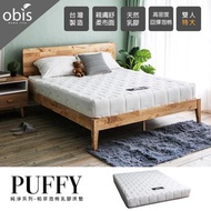 [特價]【obis】純淨系列-Puffy泡棉乳膠床墊(雙人特大6×7尺)