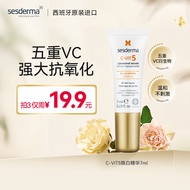 sesderma西班牙精华液提亮紧致不粘腻补水保湿美白淡斑礼物五重VC精华7ml