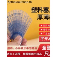 Shangyi Plug Gauge pvc High-Precision Wear-Resistant Plastic Plug Gauge Tengyi Plastic Thickness Gau