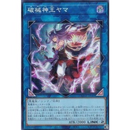 [Card House] Yu-Gi-Oh DUNE-JP049 DUNE-JP049 DUNE-JP049 DUNE-JP049 DUNE-JP049 DUNE (Bright Side)