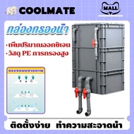COOLMATEl Aquarium Water Filter Box Condo Clean Protect Fish Health Reduce Bad Odors