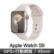 Apple Watch S9 GPS LTE 45mm 星光鋁/星光運動錶帶-S/M MRM83TA/A
