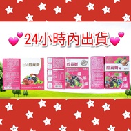 [DV Disi Weimeng] Mellow Nourishing Internet Best-Selling Newly Upgraded (Wild Sakuraberry+Vitamin E) Double Upgrade Yan (Royal Jelly+Vitamin Youth Vitality Tablets Vegetable Smooth Drinking