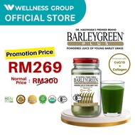 BARLEYGREEN® PLUS CoQ10 Collagen 胶原蛋白 大麦草 Health Supplement Immune Booster Heart&Bone 免疫 抗老 心脏与骨骼健康