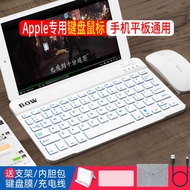 bluetooth keyboard mechanical keyboard BOW ipad tablet wireless bluetooth keyboard and mouse set uni