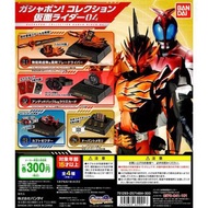 假面騎士 聖刃 kabuto vol.4 第四彈 迷你道具 變身 腰帶 扭蛋