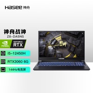 神舟(HASEE)战神Z8-DA5NS 新12代i5-12450H RTX3060 15.6英寸游戏笔记本电脑(16G 512G 144Hz IPS)