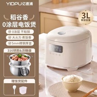 yidpu multi-function rice cooker household small 0-coated rice cooker low-sugar rice cooker uncoated 316 stainless steel liner