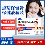 Mole Removal Handy Tool OEM AI