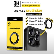 ใหม่!! ฟิล์มกันรอย เลนส์กล้อง ครอบ วง 3มิติ For iphone 16 pro max 16plus iphone15 pro max 15plus iph