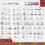 Mercedes-Benz New Energy EQE350/EQA260/EQB350/EQC400/EQC400 Rear Trunk Number Letter Car Logo