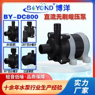 DC12V DC24V DC Pressurized Pump Bath Machine Water Pump Hydroponic Shampoo Solar Water Pump Fish Tan