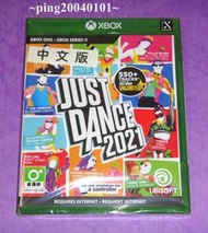 ☆小瓶子玩具坊☆XBOX ONE全新原裝片--舞力全開2021《Just Dance 2021》(Kinect專用)