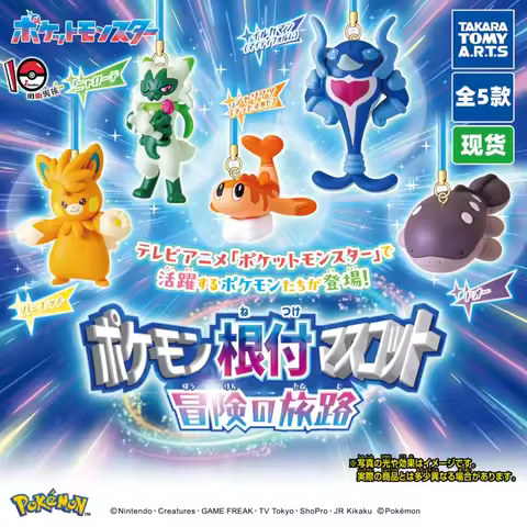 In Stock Tomy Pok é Mon Adventure Journey Twisted Egg Earth King Dolphin Hero Elf Handmade Egg Penda