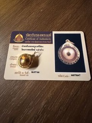 泰國佛牌 古巴習翁 吸財星 水銀食金 - 他不贊卡