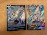 日文PTCG白馬V同VMAX一對閃卡（正常卡）Pokemon 寶可夢比卡超咭