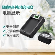 B803 Battery Charger Portable WiFi Battery Charging Compartment Camera Universal Charger B9010 Batte