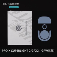 Unual Way Sports Silver Fox G Pro X Superlight 2 Dex GPX 2 Dex Mouse Feet/ PTFE Mouse Skate/ (Speed)