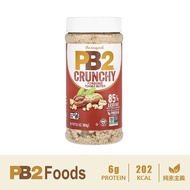 [American PB2] Granular Peanut Butter Powder Crunchy Powdered Almond Vegetable Protein Vegan