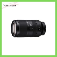 Sony (SONY) Telephoto Zoom Lens APS-C E 70-350mm F4.5-6.3 G OSS G Lens for Digital SLR Camera α [E-m