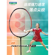 Genuine YONEX YONEX Badminton Racket Carbon Single Racket Sky Axe 77pro Sky Axe 77 Sky Axe 99pro