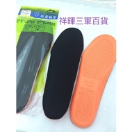 Sportsman Shockproof Insole Heel Cushion Heel Pad Heel Support