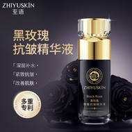 Zhiyu Black Rose Premium Luxury Anti-Wrinkle Essence High Moisturizing Small Black Bottle Skin Base 