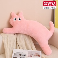熊猫熊猫咪玩偶抱枕娃娃毛绒玩具陪睡公仔女孩布娃娃女生睡觉抱枕夹腿长条床上成人靠垫儿童男孩生日礼物女送女友粉色100cm
