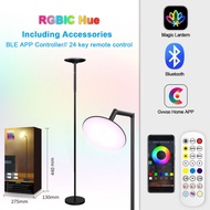 sofa protection floor eye floor floor lamp skyward light lamp LED bedside Bluetooth floor lamp lamp 
