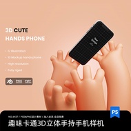 Fun Cartoon 3D Stereo Handheld Mobile Phone UI Interface APP Display Effect Smart Model Machine PSD 