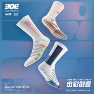 ACE UZIS Basketball Socks Towel Bottom Professional Sport Socks [Bullfighting 3.0] ACE UZIS篮球袜高帮实战精英