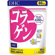 DHC Collagen Collagen Peptide 2050mg for 90 days (540 capsules)