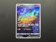 天地萬物 Mew 夢夢 AR 日文 Pokemon Card