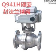 Q941H -16P電動不鏽鋼硬密封球閥智能調節型220V電源 4-20mA訊號