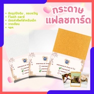 A6 Blank Paper (25 Sheets) card A6 Cardboard flash Making Graduation Gift