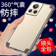realme 11 5g casing realme 11x 5g casing Suitable for Realme GT7P Phone Case All-Inclusive Shock-res