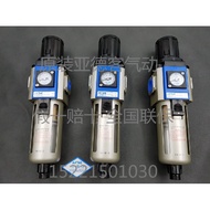 Original Yadeke Filter Oil Water Separator GFR300-08/10/15-F1/C1 AirTAC