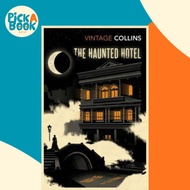 [100% Original Books] - The Haunted Hotel by Wilkie Collins (UK edition, paperback)